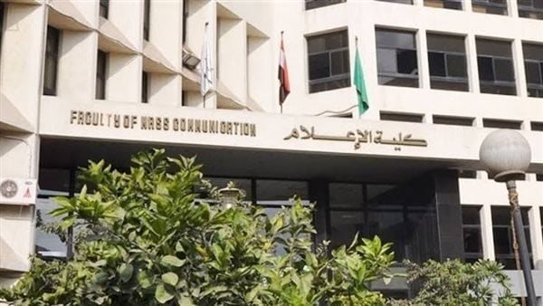 دراسة العلاقات العامة في مصر