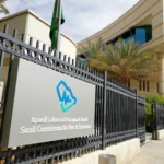 هيئة التخصصات الصحية