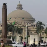 أفضل الجامعات الحكومية في مصر
