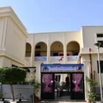 معادلة الشهادة الجامعية