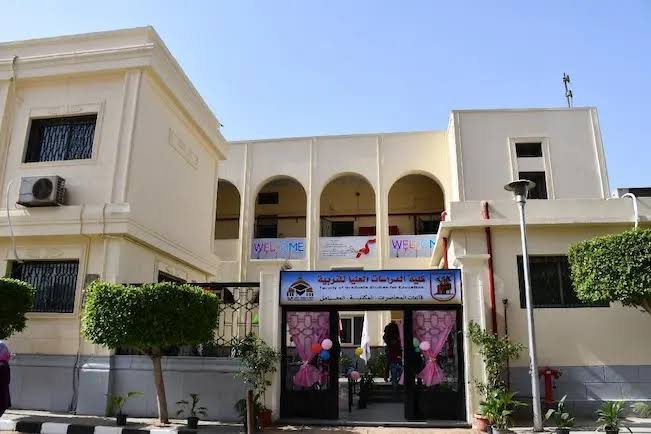 معادلة الشهادة الجامعية