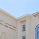الزمالة المصرية