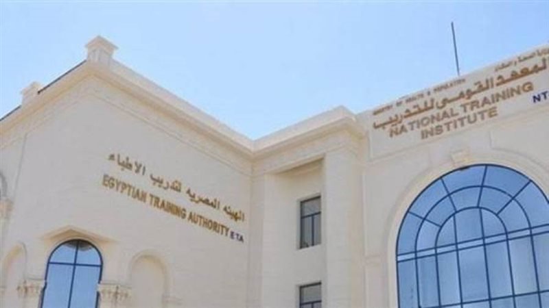 الزمالة المصرية