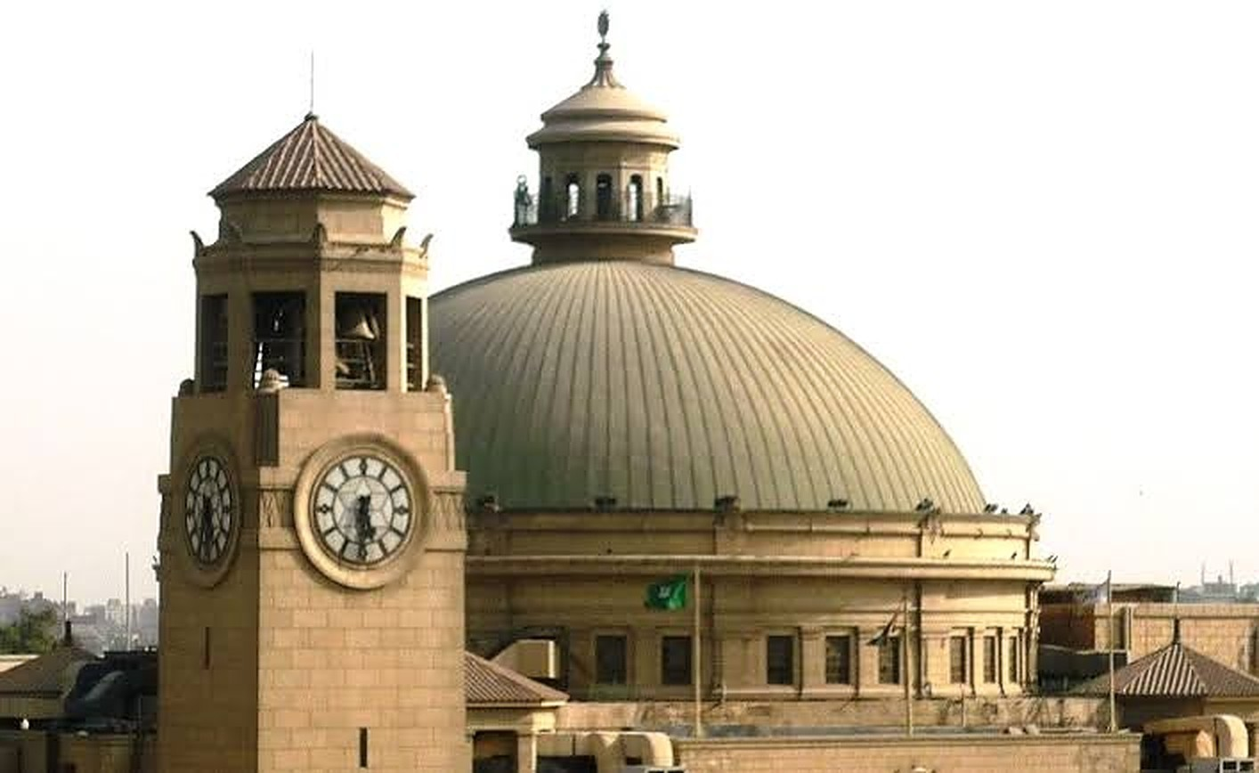 الدراسات العليا في جامعة القاهرة